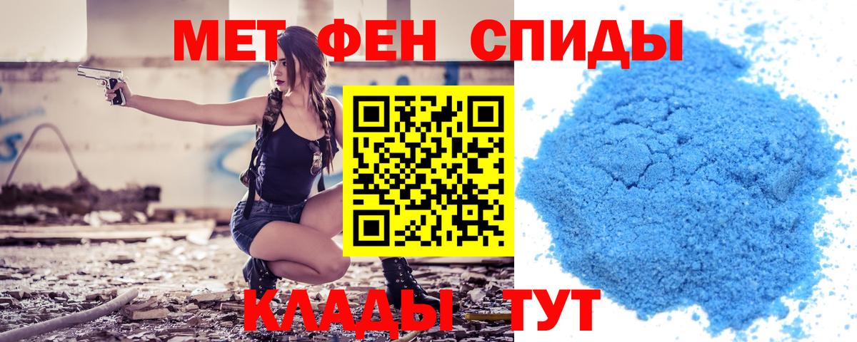 Ангарск  Amphetamine  Вход с VPN  Amphetamine 98%  Амфетамин 