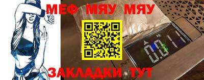 меф VHQ Туймазы