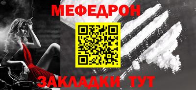 меф VHQ Туймазы