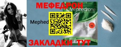 меф VHQ Туймазы