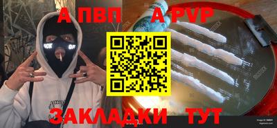 крисы Тула