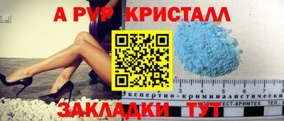 меф VHQ Туймазы