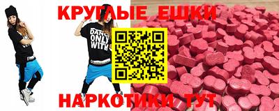 ешки Тулун
