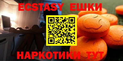 ешки Тулун