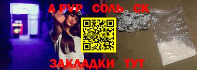 меф VHQ Туймазы