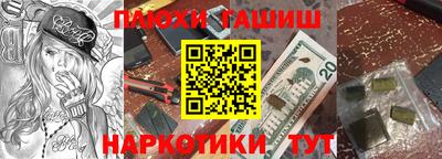 ешки Тулун
