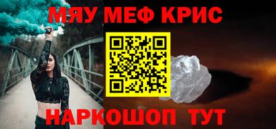 ешки Тулун