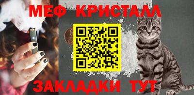 меф VHQ Туймазы