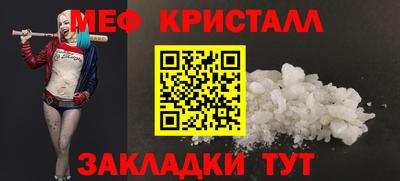 меф VHQ Туймазы