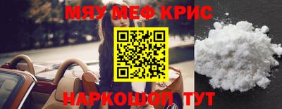 крисы Тула