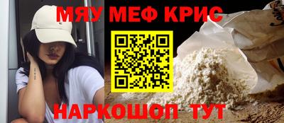меф VHQ Туймазы