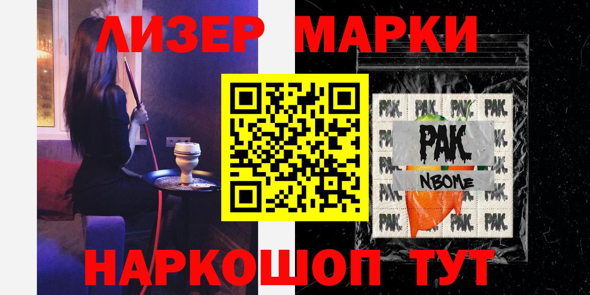 Лсд 25 экстази кислота Ангарск