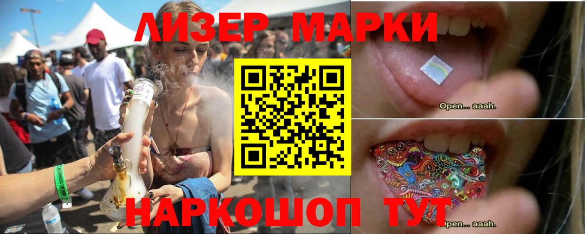 Ангарск  Лсд 25 экстази кислота  Вход с VPN  LSD-25 экстази  ЛСД экстази ecstasy 